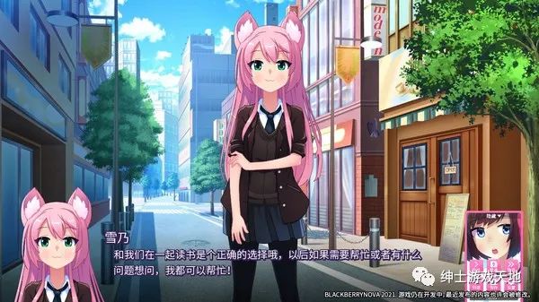 【会员专属】《黑莓NOVA二部曲》免安装中文豪华版