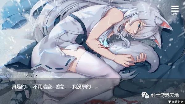 《与狐妖的同居生活》免安装中文版