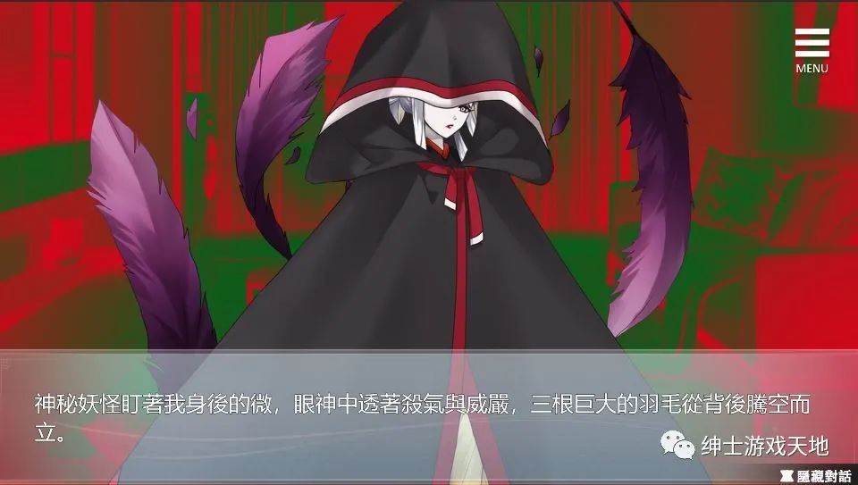 《与狐妖的同居生活》免安装中文版
