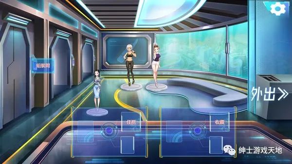 《我的生化女友》v1.0.1免安装中文版