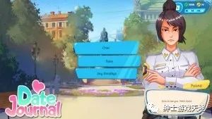 【会员专属】《约会日记》免安装中文版