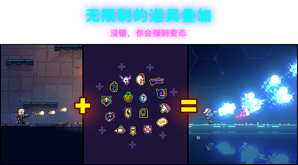 【今日一游】《霓虹深渊》V1.4.3.2-种子机器-(官中+DLC)免安装中文学习版 【今日一游】《霓虹深渊》V1.4.3.2-种子机器-(官中+DLC)免安装中文学习版