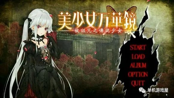 【会员专属】《美少女万华镜1-5》6部曲 免安装中文学习版
