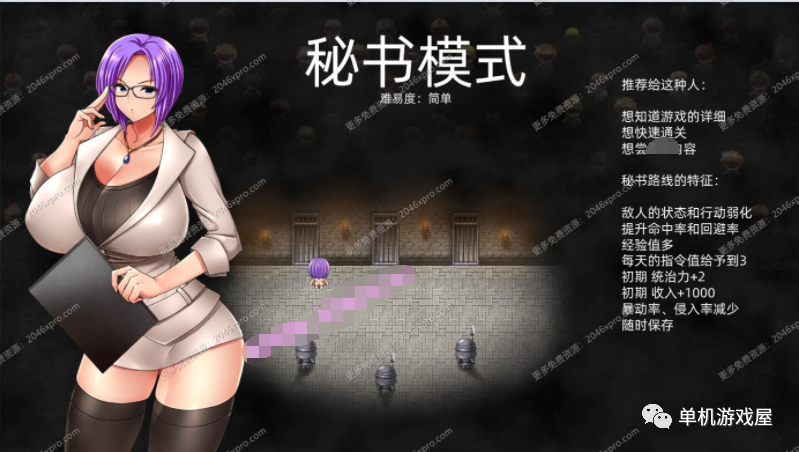 【会员专属】《卡琳典狱长》v0.9Ap2免安装精翻汉化步兵版