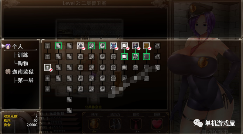 【会员专属】《卡琳典狱长》v0.9Ap2免安装精翻汉化步兵版
