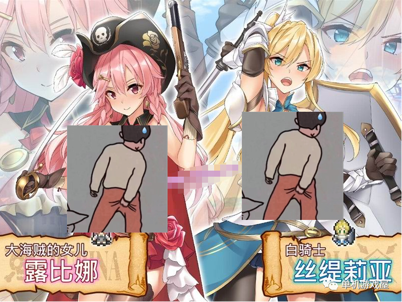 【会员专属】《海盗姬露碧娜与梦幻秘宝》官方中文作弊版+语音DLC