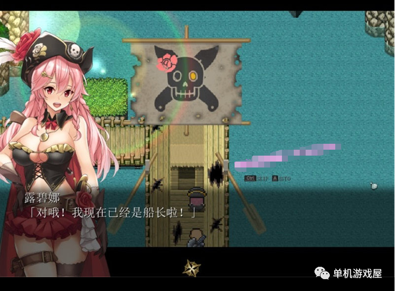 【会员专属】《海盗姬露碧娜与梦幻秘宝》官方中文作弊版+语音DLC