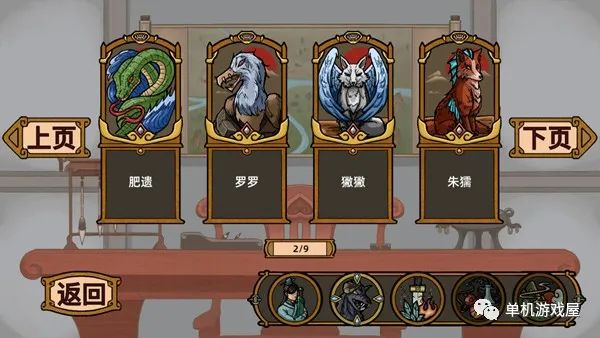 【今日一游】《山河伏妖录》Build.7325605 免安装中文学习版 【今日一游】《山河伏妖录》Build.7325605 免安装中文学习版