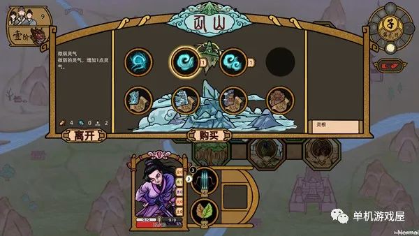 【今日一游】《山河伏妖录》Build.7325605 免安装中文学习版 【今日一游】《山河伏妖录》Build.7325605 免安装中文学习版