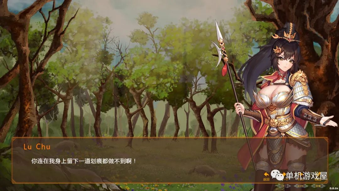 【会员专属】《爱情与战争：机会军阀》免安装-新DLC蛇蝎美人-V2.0.4-(官中+DLC)