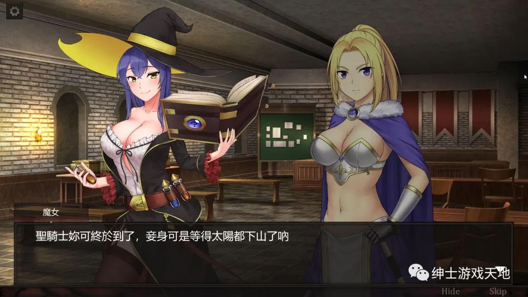 【会员专属】《失格冒险者与恶魔之石》免安装中文版