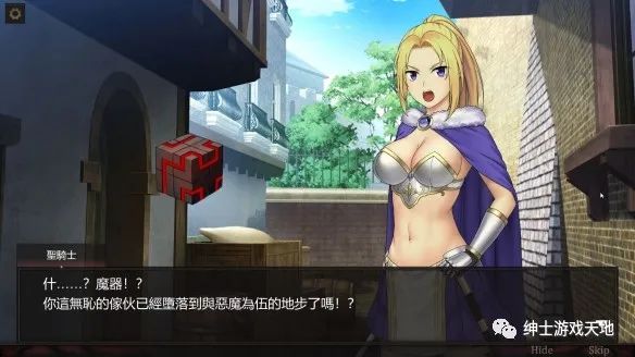 【会员专属】《失格冒险者与恶魔之石》免安装中文版