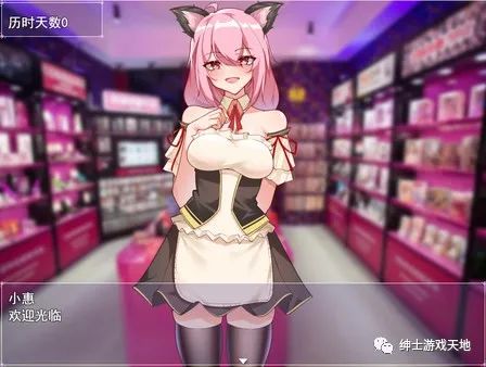 《票者！小慧的打工大作戰》Build.7015121免安装中文版