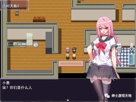 《票者！小慧的打工大作戰》Build.7015121免安装中文版