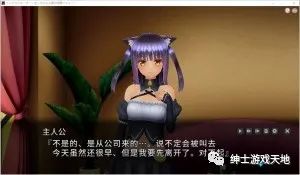 【会员专属】《狂妄喵娘的快堕菜单》v1.03免安装中文版