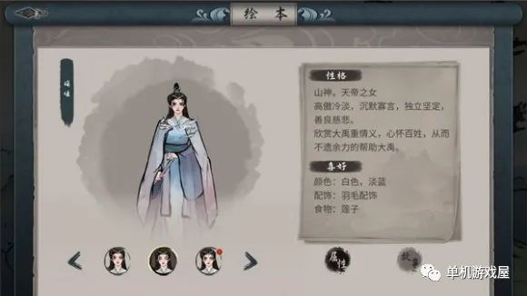 【今日游戏推荐】《大禹治水》v1.1.2免安装中文学习版