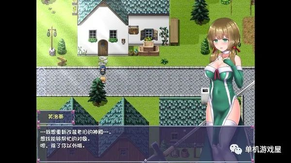 【会员专属】《仙肴圣餐》免安装汉化学习版 附cg通关存档