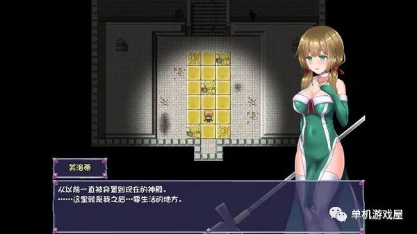 【会员专属】《仙肴圣餐》免安装汉化学习版 附cg通关存档