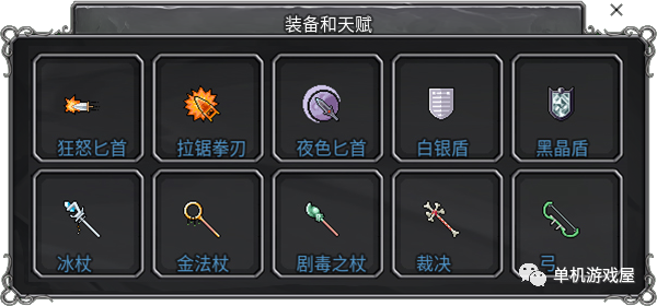 【今日游戏推荐】《传奇生物》 免安装中文学习版