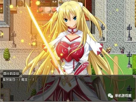 【会员专属】《圣骑士露比莉亚丝》中文学习steam社保版