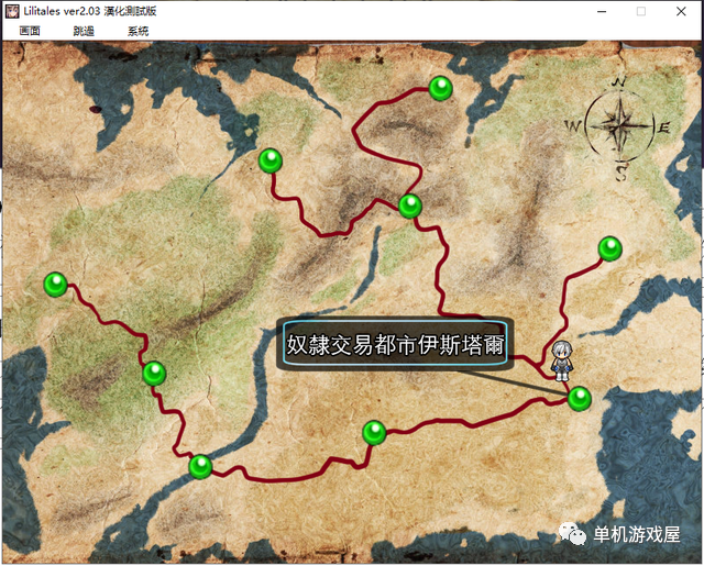 【会员专属】《莉莉傳說》Ver2.0 官方中文步兵版+全CG檔+攻略