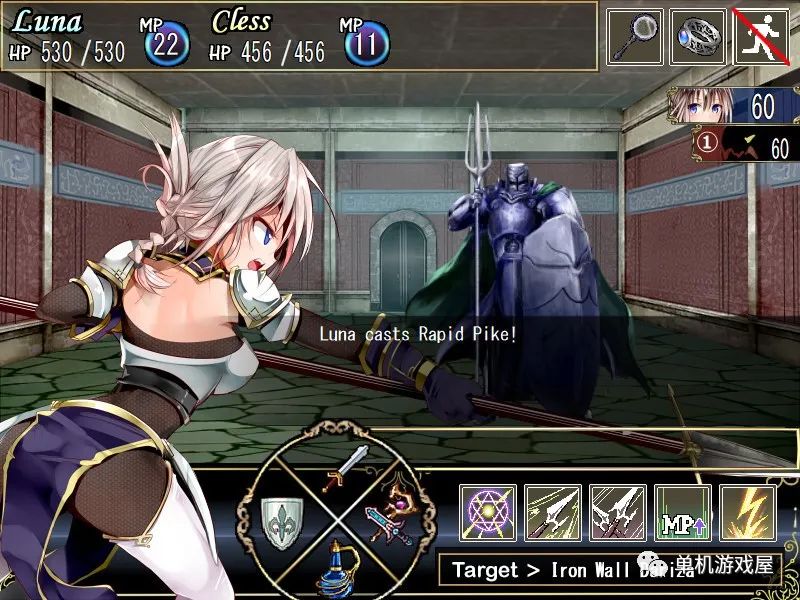 【会员专属】《莉莉傳說》Ver2.0 官方中文步兵版+全CG檔+攻略