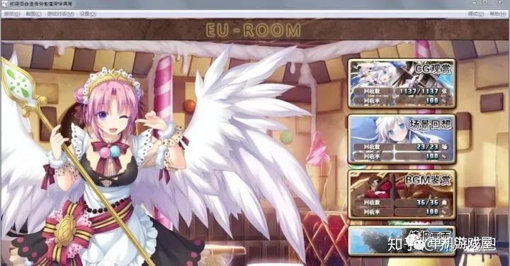 【会员专属】《天结神缘》史诗巨作 精修汉化完结版
