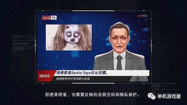 【今日游戏推荐】《全网公敌》v1.3.11免安装 中文学习版