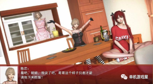 【会员专属】《我的魔戒生活》 V0.8+V0.6真人 官方中文版 PC+安卓