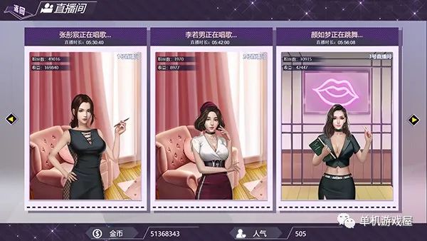 【会员专属】《直播帝国》1+2免安装中文学习steam社保版