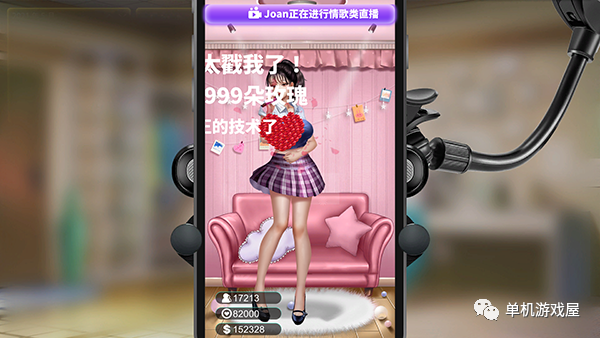 【会员专属】《直播帝国》1+2免安装中文学习steam社保版