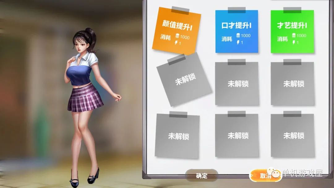 【会员专属】《直播帝国》1+2免安装中文学习steam社保版
