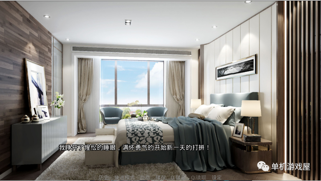 【会员专属】《美少女偶像训练营》V1877 VIP激活 免安装中文学习 PC+安卓