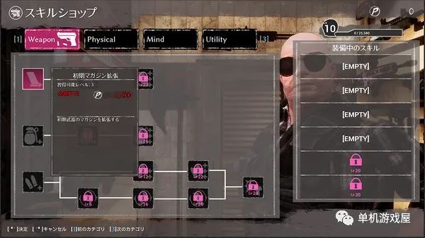 【会员专属】《死亡之种：甜蜜家园》v1.03R 免安装全解锁 中文步兵学习版