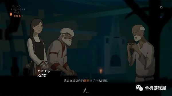 【今日一游】《黑书》免安装中文学习版