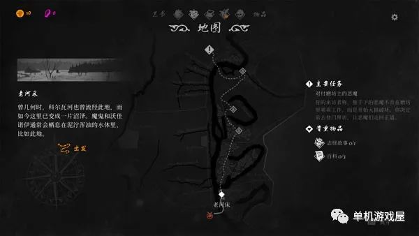 【今日一游】《黑书》免安装中文学习版