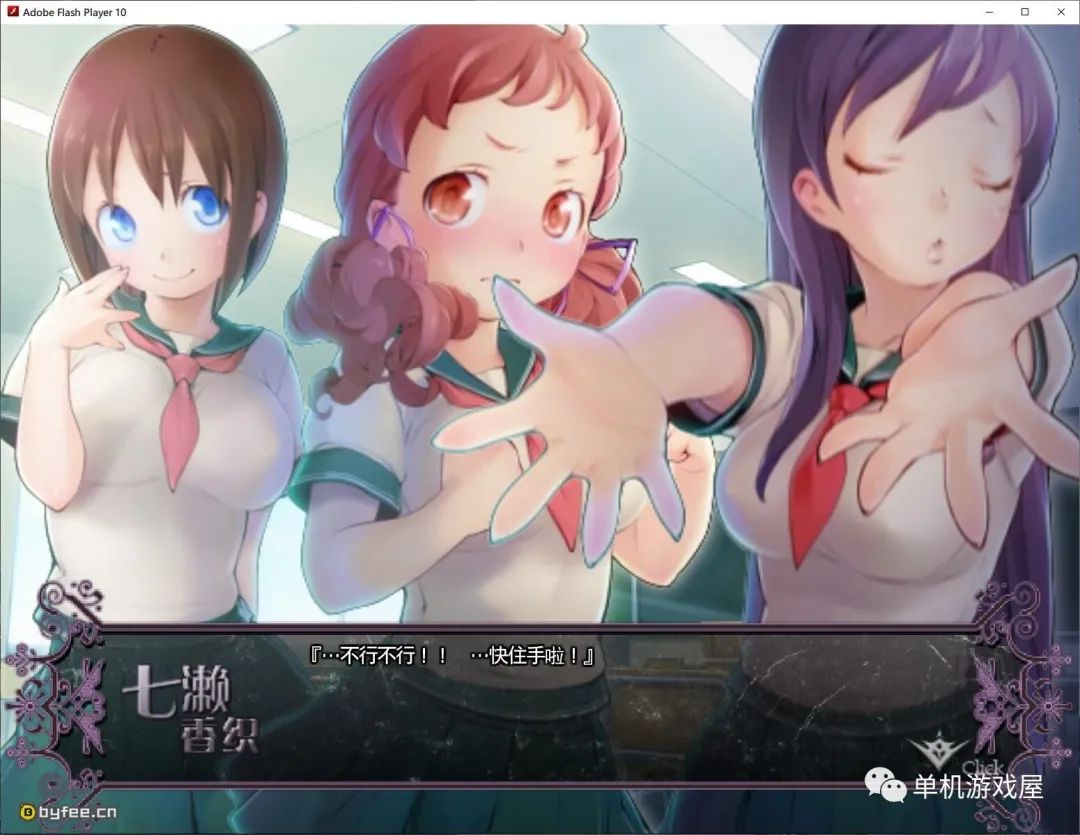 【会员专属】《轮舞曲duo：黎明的扶她祈愿者》V1.1 汉化免安装版