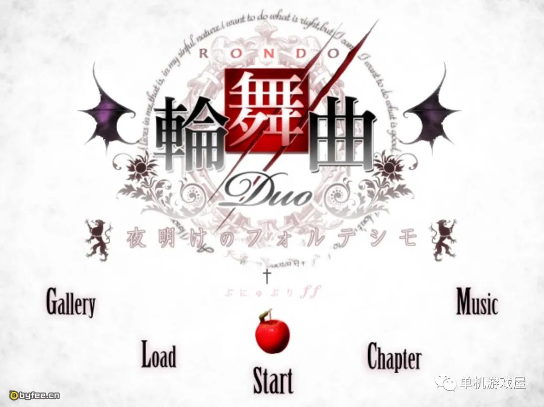 【会员专属】《轮舞曲duo：黎明的扶她祈愿者》V1.1 汉化免安装版