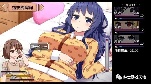 【会员专属】《夏日狂想曲》免安装中文版+CG
