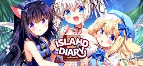 【会员专属】《海岛日记》免安装中文版