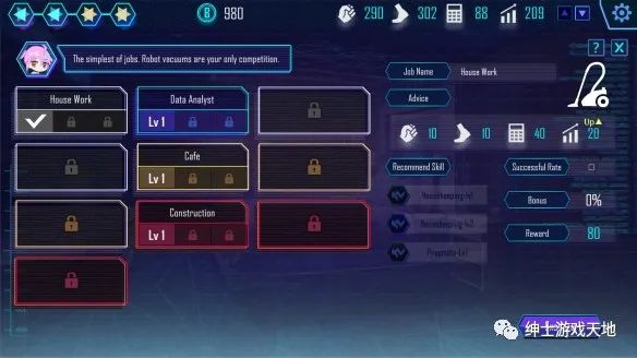 《AI爱诺-机娘育成方程式》v1.1.8免安装中文豪华版