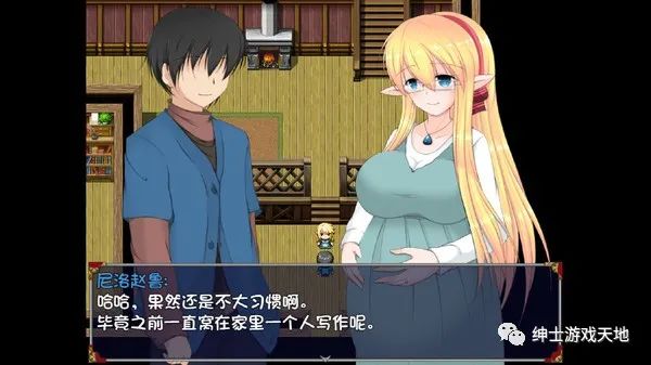 【会员专属】《新婚妻子泽菲拉》v1.01.4免安装中文版