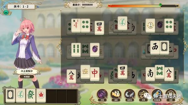 《麻将学院》v1.1免安装中文版