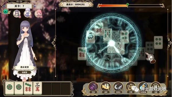 《麻将学院》v1.1免安装中文版