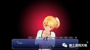 【会员专属】《尾行4：虚拟追踪者》免安装中文版