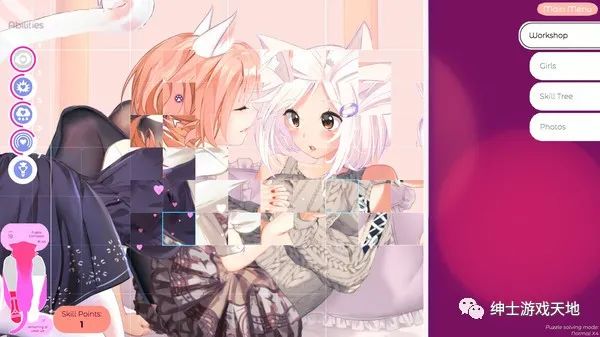 《绅士衣装消除室》VIP版+乱舞版