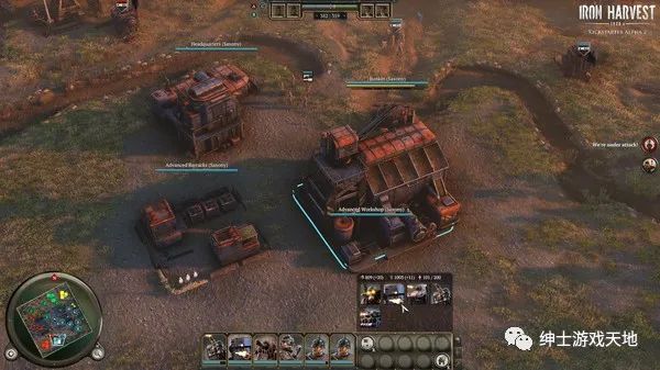 《钢铁收割》v1.1.5.2145免安装中文版