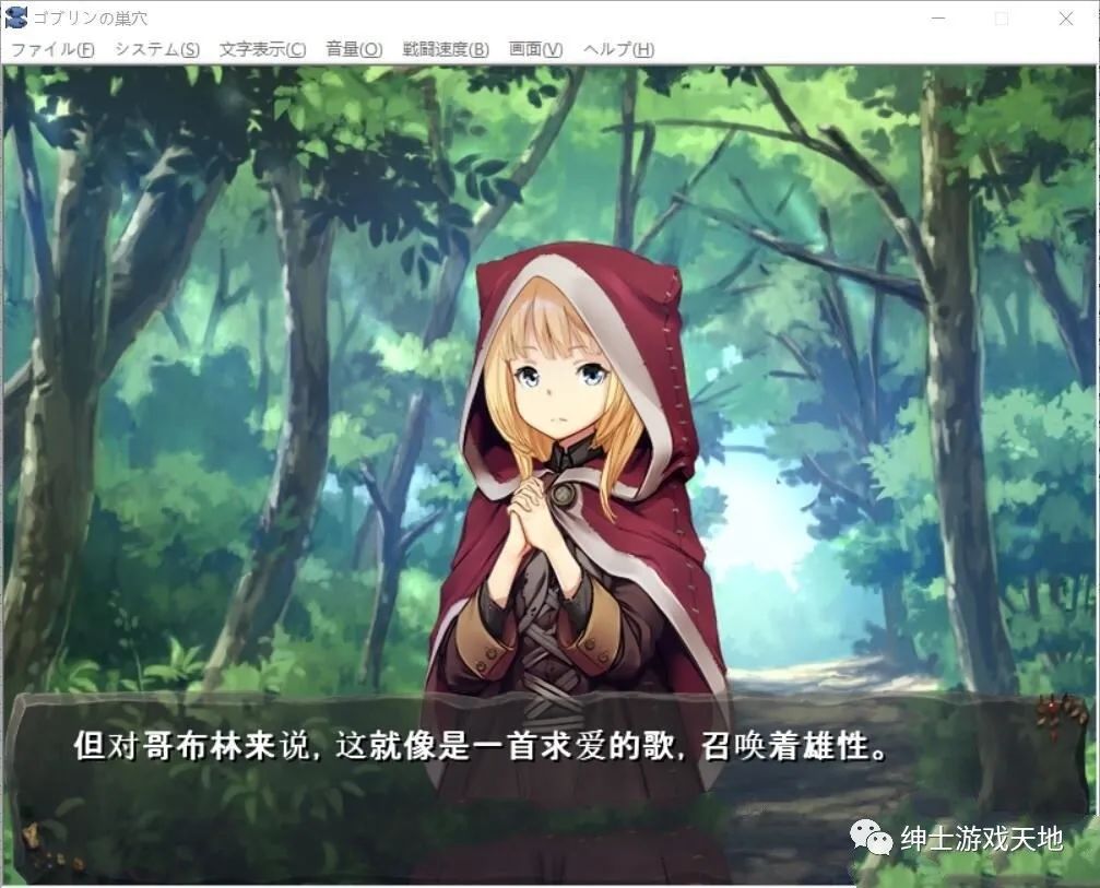 《哥布林巢穴~繁殖物语》中文整合版+CG