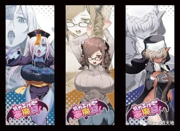 《努力工作吧 梦魔酱》免安装中文版