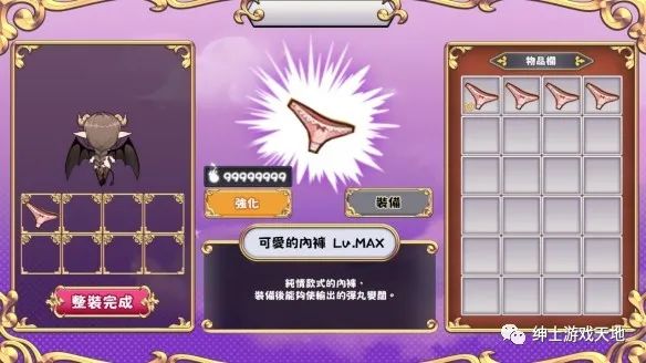 《努力工作吧 梦魔酱》免安装中文版